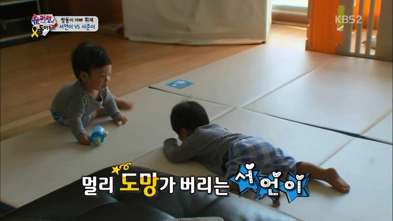 [슈퍼맨이돌아왔다] 작은병 하나때문에 싸우는 서언,서준이 | 인스티즈