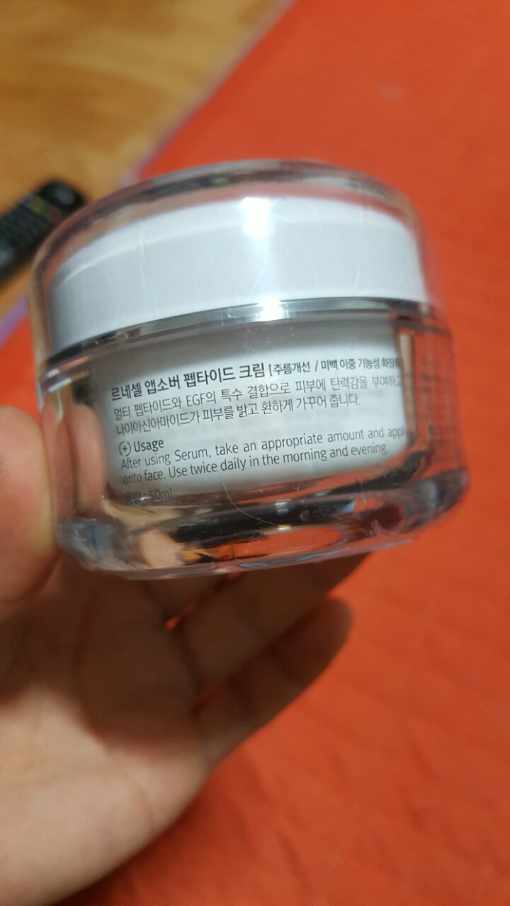 르네셀화장품 이미지