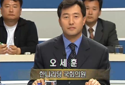 백분토론 레전드.jpg (2003년) | 인스티즈