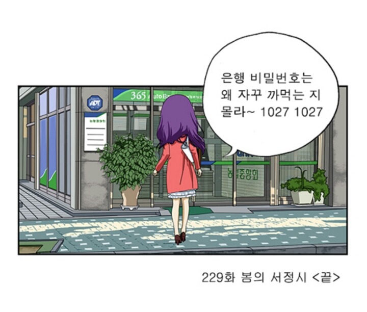 지지베 이미지