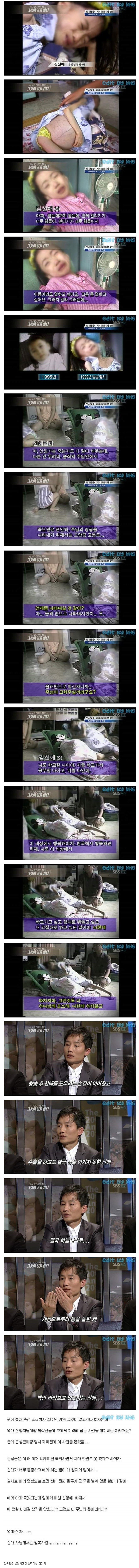 그것이 알고싶다 역대 진행자&제작진이 뽑은 가장 기억에 남는 사건 | 인스티즈