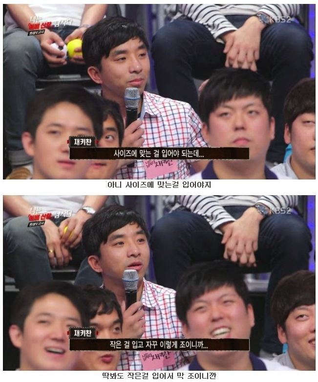 나는 남자다 방송에서 진심 빡친 백지영 | 인스티즈
