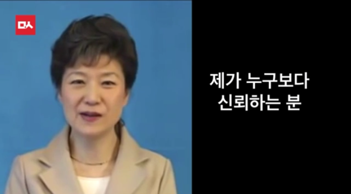 대통령의 변호사 유영하 | 인스티즈