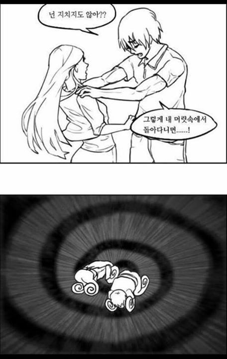 오글거리는데 계속 보게되는 만화 | 인스티즈