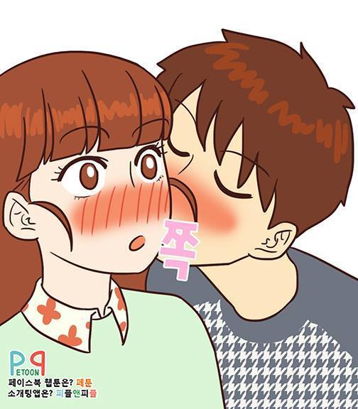 여자친구가 살쪘다고 할 때.. | 인스티즈