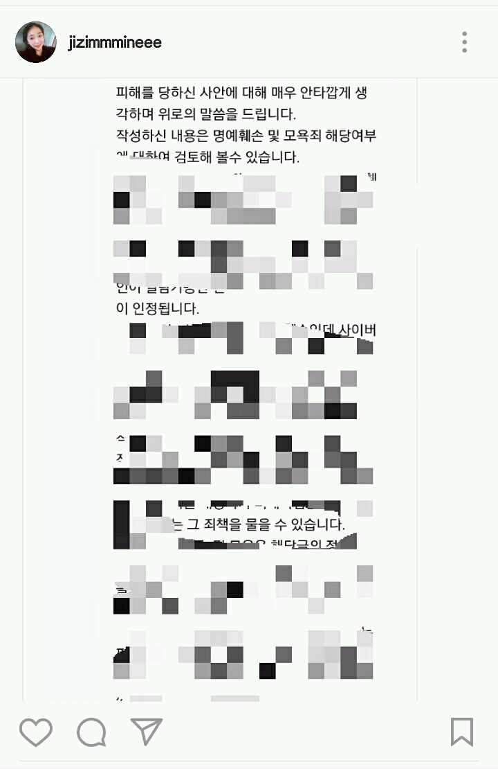 사랑하는 내 동생은 개소주가 되어서 돌아왔고 저는 개소주녀가 되었습니다 | 인스티즈
