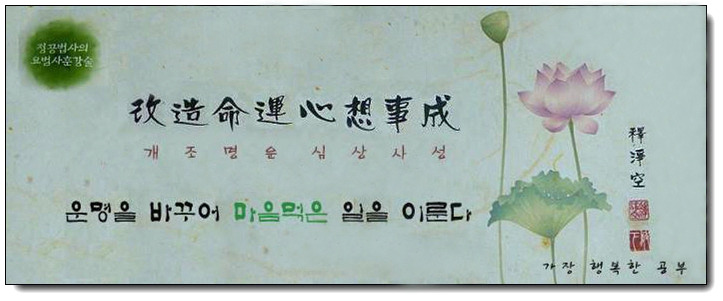 다음카페 : 『 가장행복한공부 』