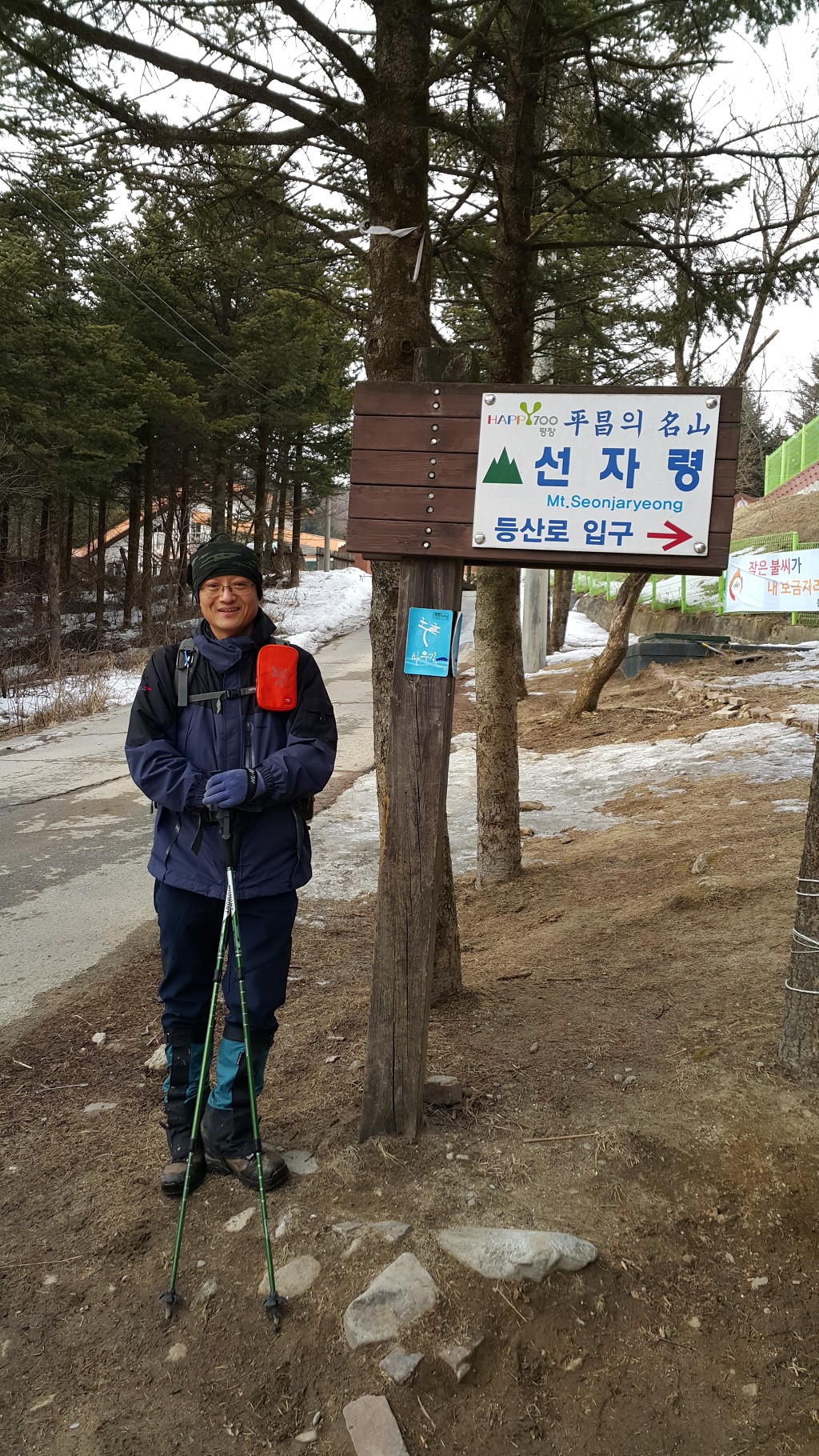 왕산1 이미지