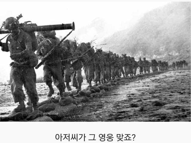 아저씨가 그 영웅 맞죠? | 인스티즈