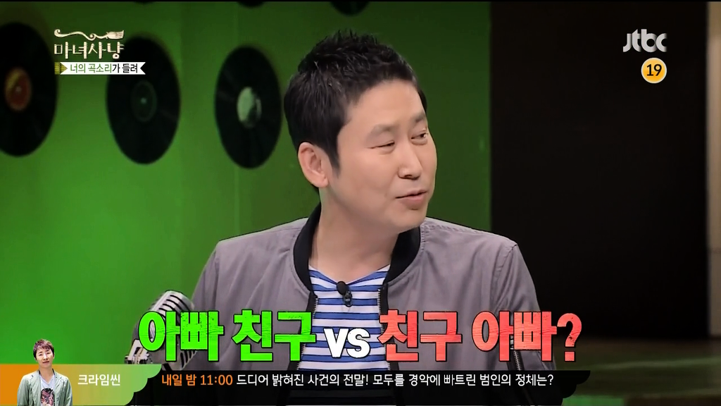 친구오빠느낌 VS 오빠친구느낌 | 인스티즈