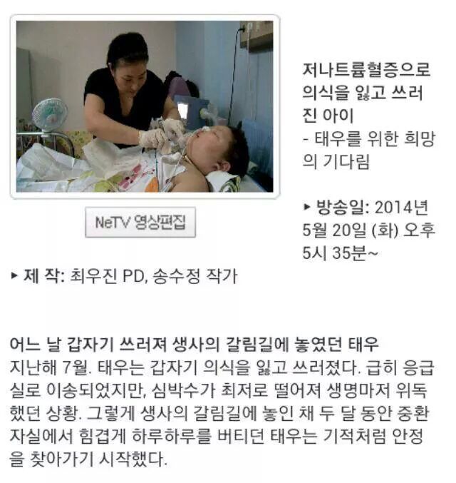 태우 이미지