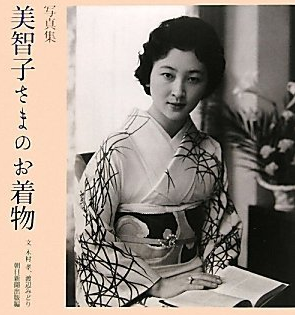 시월드의 위엄을 보여주는 일본 미치코왕후 | 인스티즈