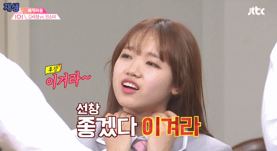 [ioi] 어제자 아는형님 최유정 리액션 모음(움짤 모음) | 인스티즈