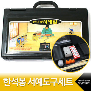 학교다닐떄 이거 안산사람 없을듯 | 인스티즈