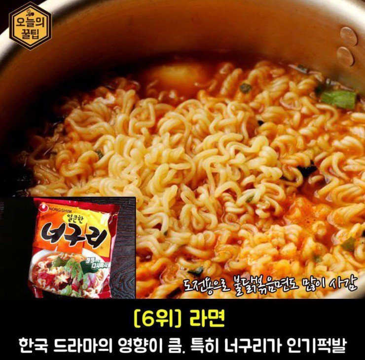 외국인이 한국에서 가장 많이 사는것 Best 8 .jpg | 인스티즈