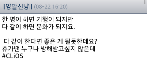 휴가기간이라고 단체 카톡방 나간 신입사원 | 인스티즈