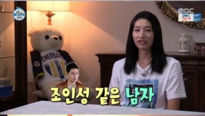김연경선수 이상형 | 인스티즈