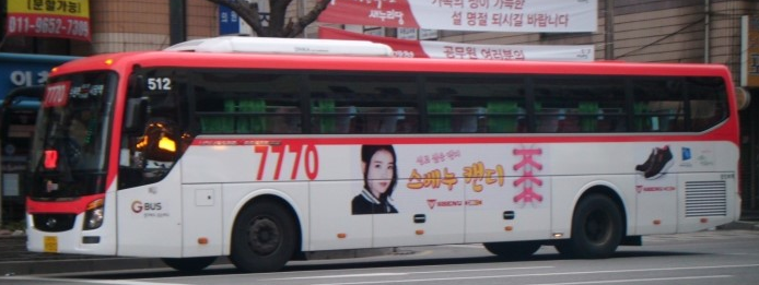 첫차와 막차가 빠르고 배차 짧은 빨간버스.jpg | 인스티즈