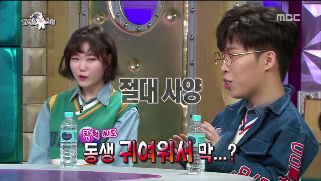스킨십이 싫은 현실남매 악동뮤지션ㅋㅋㅋㅋ | 인스티즈