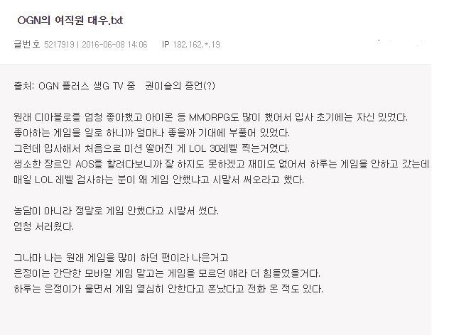 어느 회사의 시말서 사유...jpg | 인스티즈