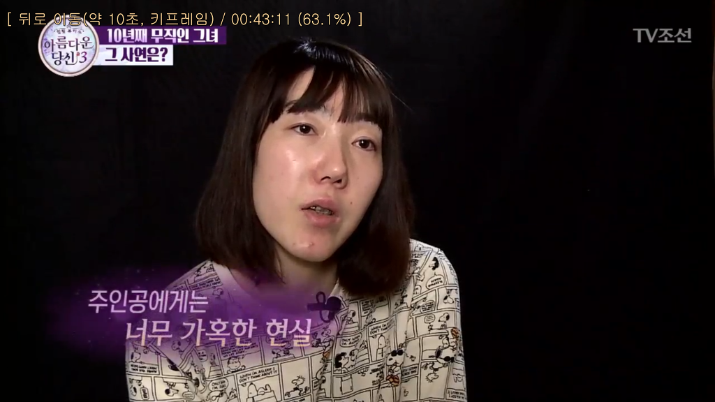 부정교합을 방치하면 안되는 이유 | 인스티즈