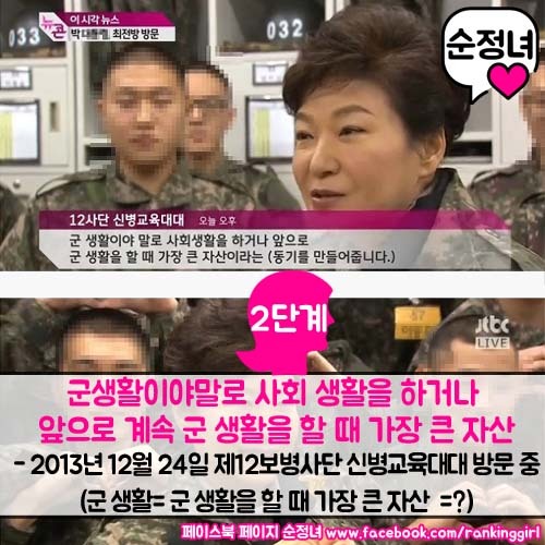 한국사람도 어려워하는 한국어 해석 테스트 해보실 분?.jpg | 인스티즈