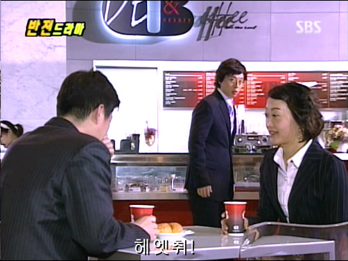 반전드라마 베스트 에피소드 악마의 속삭임 1 | 인스티즈