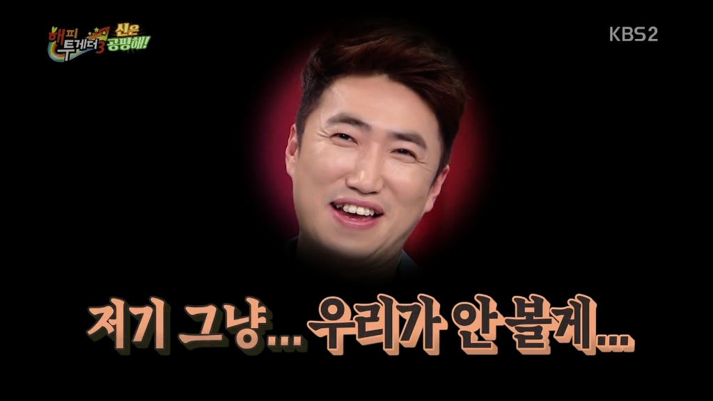 장동민-나비 커플이 서로 안하기로 약속했다는 것들 | 인스티즈