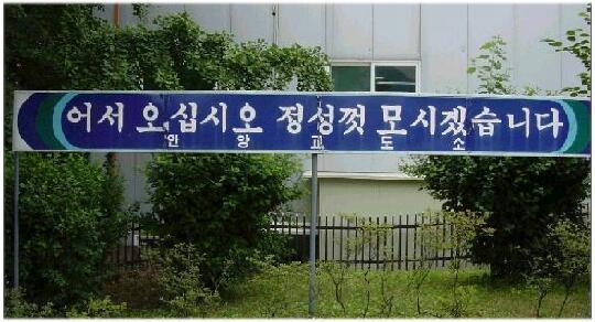 아름다운간판 이미지