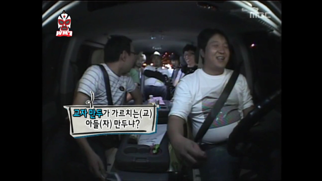 [무한도전] 논리적으로 무식 홍보하는 박명수옹.jpg | 인스티즈