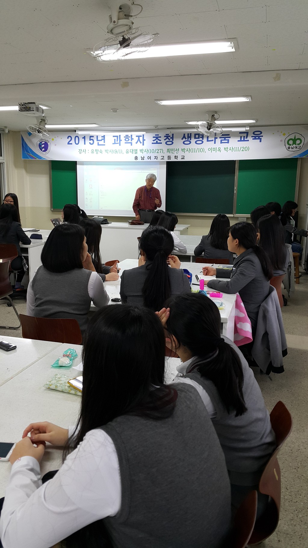 대덕생명과학 이미지
