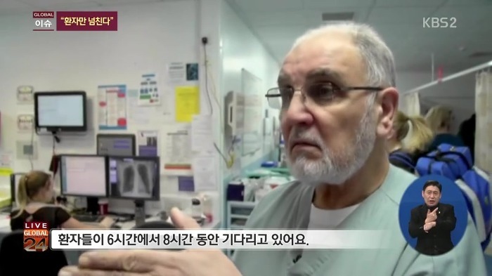 영국의 의료 시스템.jpg | 인스티즈