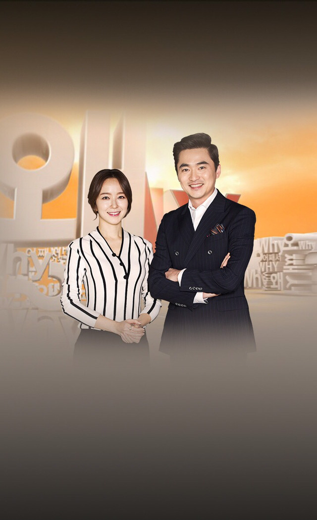 엄마,아빠가 자주 보는 프로그램 공감 | 인스티즈