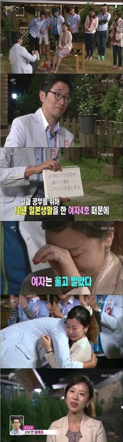 짝 레전드 | 인스티즈