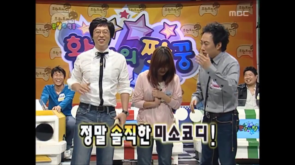 [무한도전] 유재석 방송사상 최대위기였을때.jpg | 인스티즈