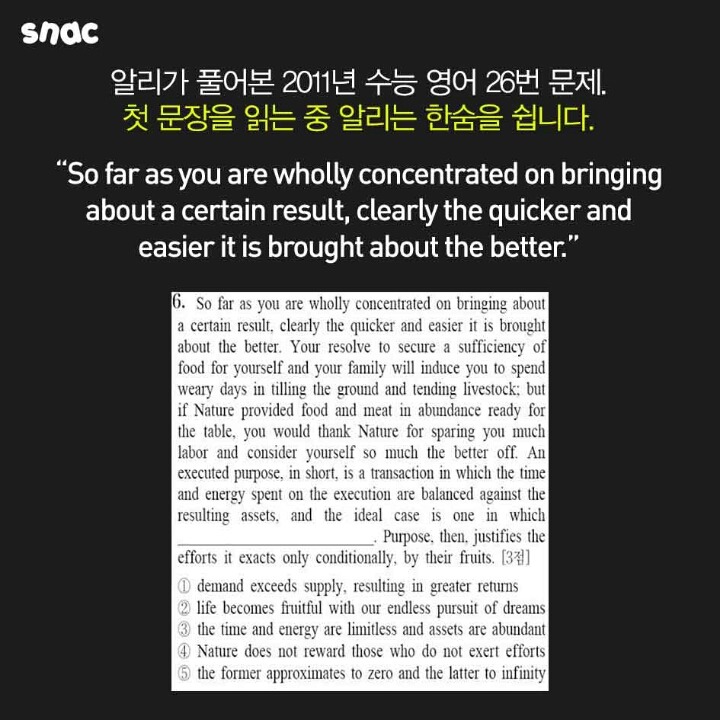 수능영어1등급이 회화를 못 하는 이유 | 인스티즈