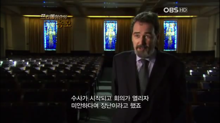 프리메이슨에 대한 오해들 | 인스티즈