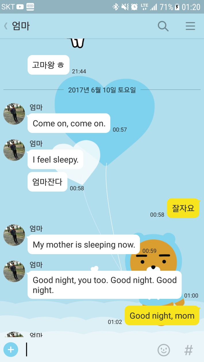 영어공부 하시는 어머니 | 인스티즈