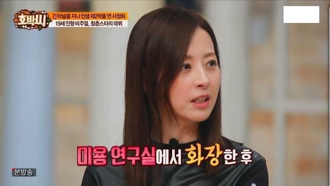 2년후면 60세 여자 연예인 | 인스티즈