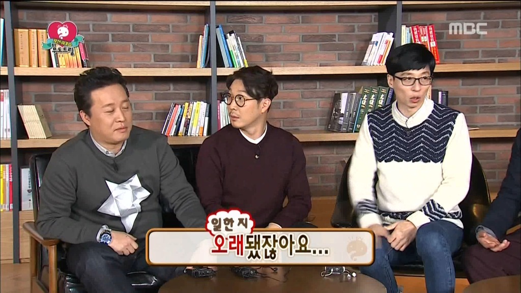 연봉 지리는 무한도전 스태프와 정준하 맵씨 가꿈미의 10년우정 | 인스티즈