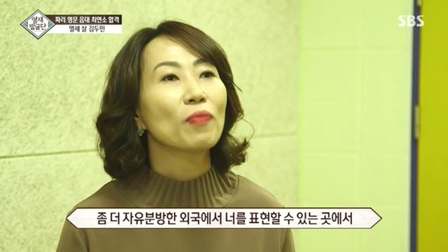 13세 아이의 인성 클래스... | 인스티즈