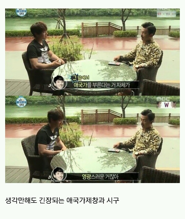 [나혼자산다] 머피의 법칙 같았던 황치열의 짠내나는 하루 | 인스티즈