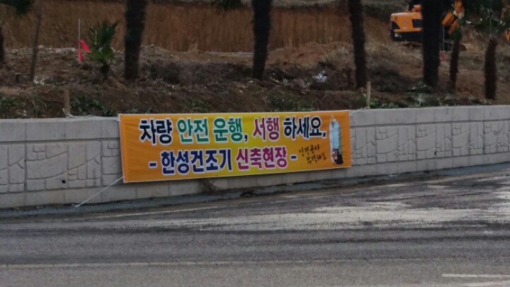 한성건조기 이미지