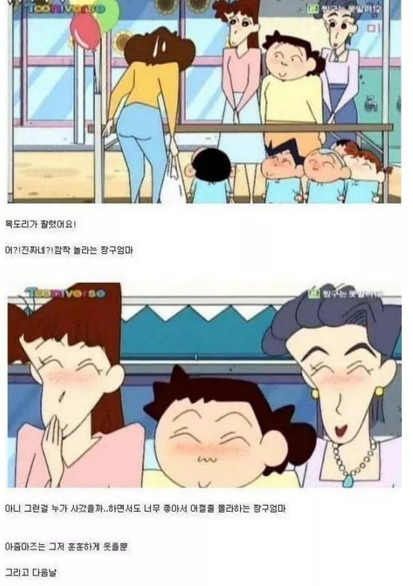 아버지..story | 인스티즈