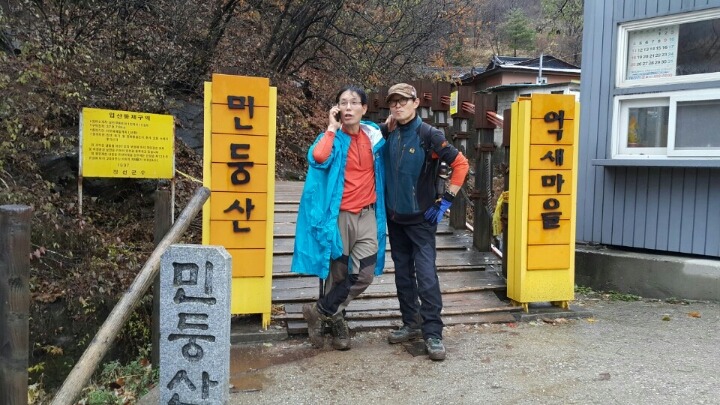 1049봉 이미지