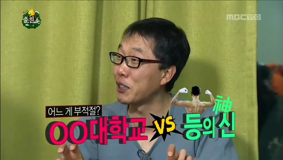 유재석의 삐처리 | 인스티즈