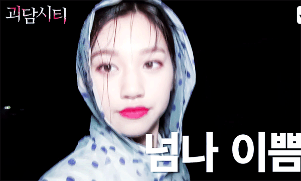 ioi 초졸이에 가려진 아이오아이 성숙미 멤버 (I.O.I) | 인스티즈
