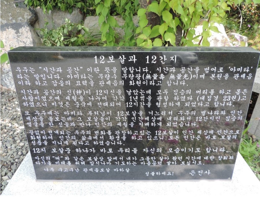 은진사 이미지