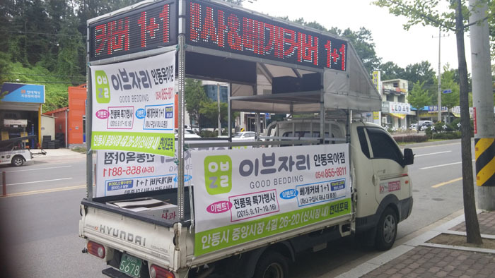 이브자리안동 이미지