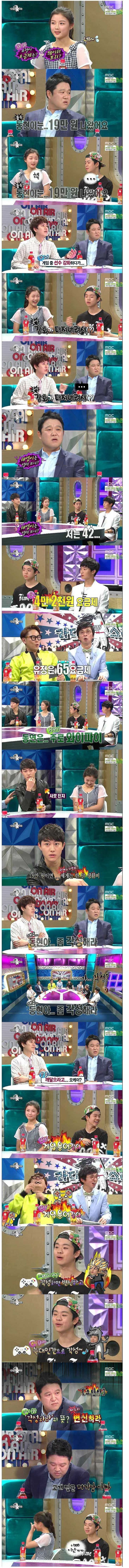 구르미를 보고 이걸 보면 새삼스러워지는 곽동연,김유정 | 인스티즈